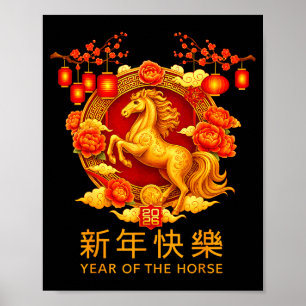 Chinese New Year 2026 Year Of The Horse Happy New  Poster