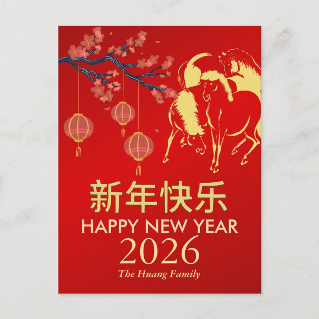 Chinese New Year 2026, Year Of The Horse  Holiday Postcard (Front)