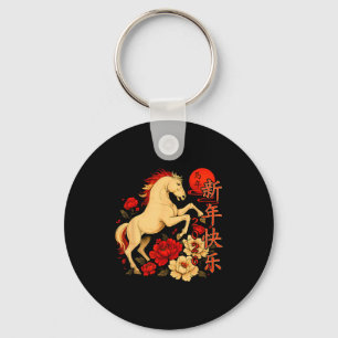 Chinese New Year 2026 Year Of The Horse Key Ring