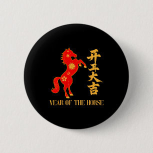 Chinese New Year 2026 Year Of The Horse Lunar Cele 6 Cm Round Badge
