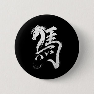 Chinese New Year 2026 Year Of The Horse Lunar New  6 Cm Round Badge