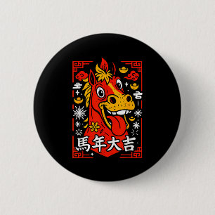 Chinese New Year 2026 Year Of The Horse Lunar New  6 Cm Round Badge