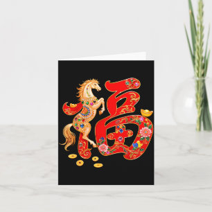 Chinese New Year 2026 Year Of The Horse Lunar New  Card