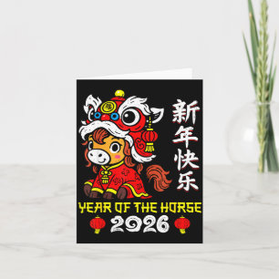 Chinese New Year 2026 Year Of The Horse Lunar New  Card