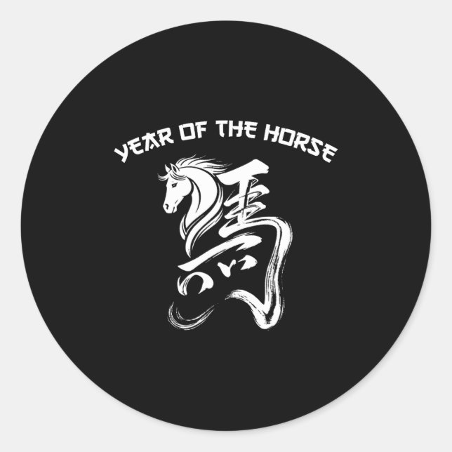 Chinese New Year 2026 Year Of The Horse Lunar New  Classic Round Sticker (Front)