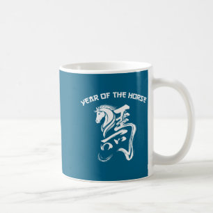 Chinese New Year 2026 Year Of The Horse Lunar New  Coffee Mug