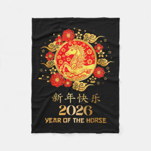 Chinese New Year 2026 Year Of The Horse Lunar New  Fleece Blanket