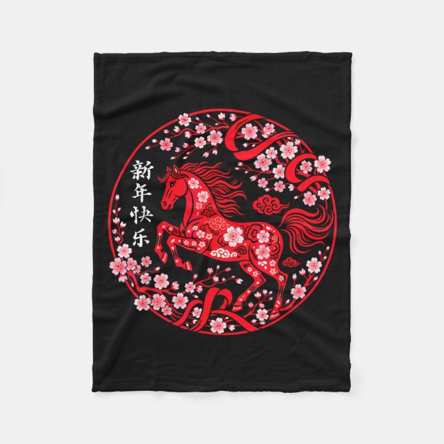 Chinese New Year 2026 Year Of The Horse Lunar New  Fleece Blanket (Front)