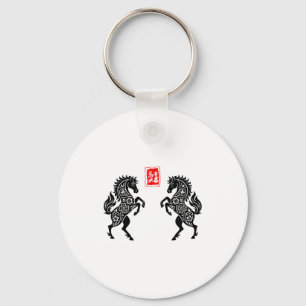 Chinese New Year 2026 Year Of The Horse Lunar New  Key Ring