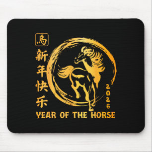 Chinese New Year 2026 Year Of The Horse Lunar New  Mouse Pad