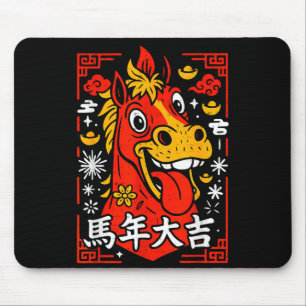 Chinese New Year 2026 Year Of The Horse Lunar New  Mouse Pad