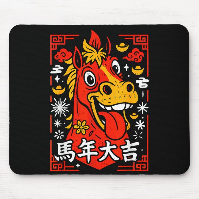 Chinese New Year 2026 Year Of The Horse Lunar New  Mouse Pad (Front)