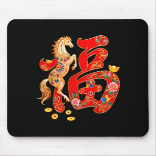 Chinese New Year 2026 Year Of The Horse Lunar New  Mouse Pad