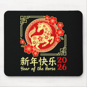 Chinese New Year 2026 Year Of The Horse Lunar New  Mouse Pad