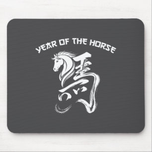 Chinese New Year 2026 Year Of The Horse Lunar New  Mouse Pad