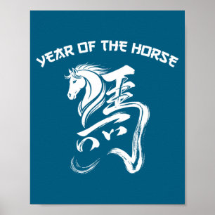 Chinese New Year 2026 Year Of The Horse Lunar New  Poster