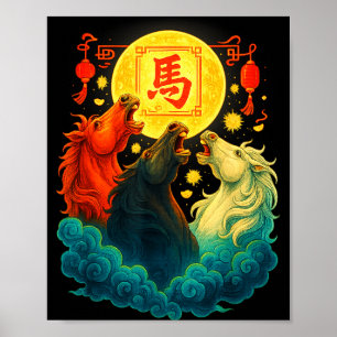 Chinese New Year 2026 Year Of The Horse Lunar New  Poster