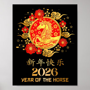 Chinese New Year 2026 Year Of The Horse Lunar New  Poster