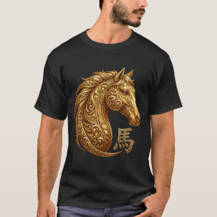 Chinese New Year 2026 Year Of The Horse Lunar New  T-Shirt