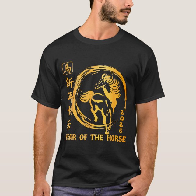 Chinese New Year 2026 Year Of The Horse Lunar New  T-Shirt (Front)