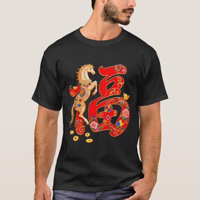 Chinese New Year 2026 Year Of The Horse Lunar New  T-Shirt (Front)
