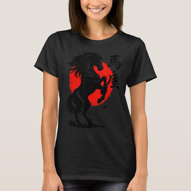 Chinese New Year 2026 Year Of The Horse Lunar New  T-Shirt (Front)
