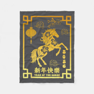 Chinese New Year 2026 Year Of The Horse Lunar Zodi Fleece Blanket