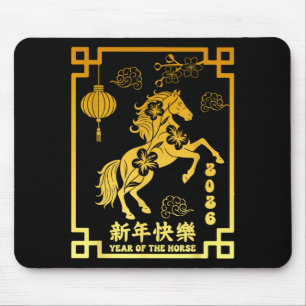 Chinese New Year 2026 Year Of The Horse Lunar Zodi Mouse Pad