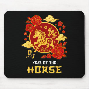 Chinese New Year 2026 Year Of The Horse Lunar Zodi Mouse Pad