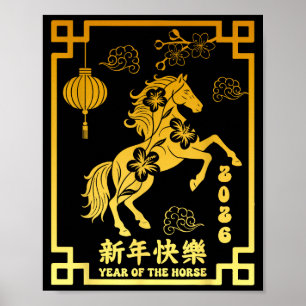 Chinese New Year 2026 Year Of The Horse Lunar Zodi Poster