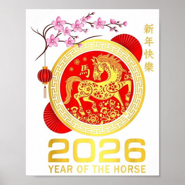 Chinese New Year 2026 Year Of The Horse Lunar Zodi Poster (Front)