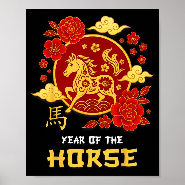 Chinese New Year 2026 Year Of The Horse Lunar Zodi Poster (Front)