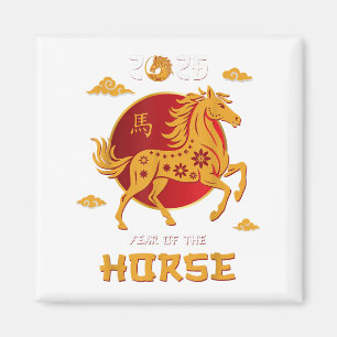 Chinese New Year 2026 Year Of The Horse Magnet