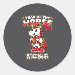 Chinese New Year 2026 Year Of The Horse Men Womens Classic Round Sticker
