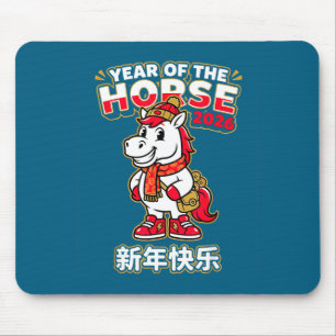 Chinese New Year 2026 Year Of The Horse Men Womens Mouse Pad