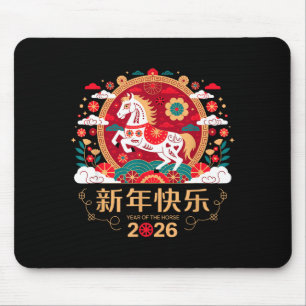 Chinese New Year 2026 Year Of The Horse  Mouse Pad