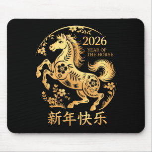 Chinese New Year 2026 Year Of The Horse  Mouse Pad