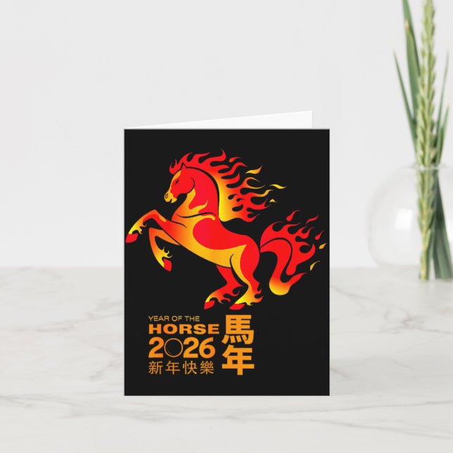 Chinese New Year 2026 Year Of The Horse New Year's Card (Front)