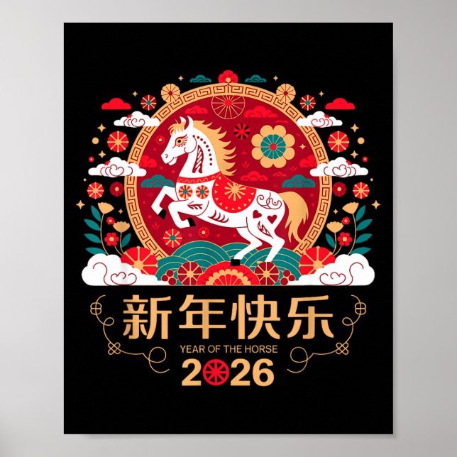 Chinese New Year 2026 Year Of The Horse  Poster (Front)