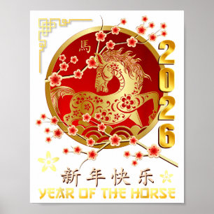 Chinese New Year 2026 Year Of The Horse  Poster