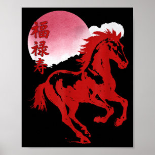 Chinese New Year 2026 Year Of The Horse Poster