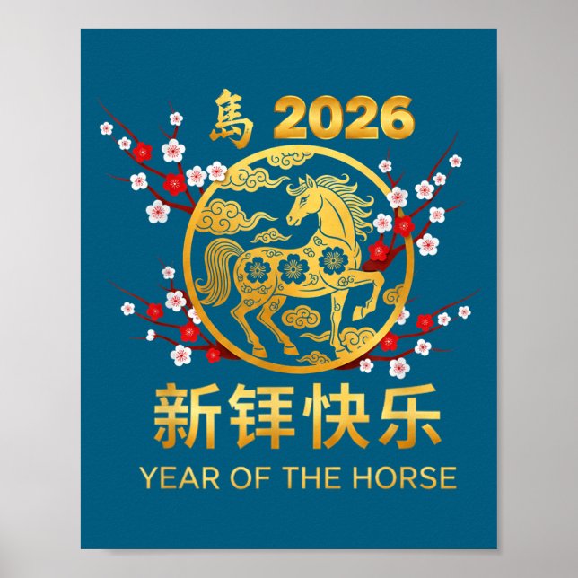Chinese New Year 2026 Year Of The Horse  Poster (Front)
