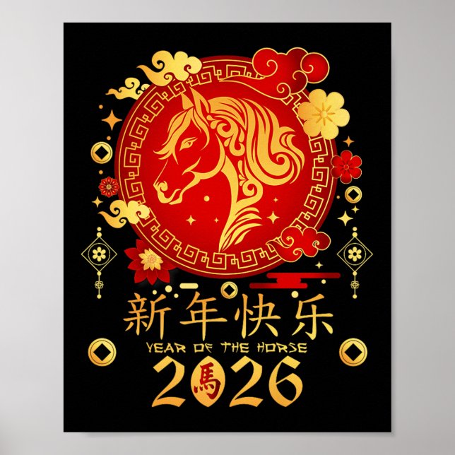 Chinese New Year 2026 Year Of The Horse Premium  Poster (Front)