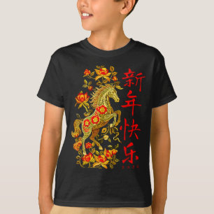 Chinese New Year 2026 Year Of The Horse Red Floral T-Shirt