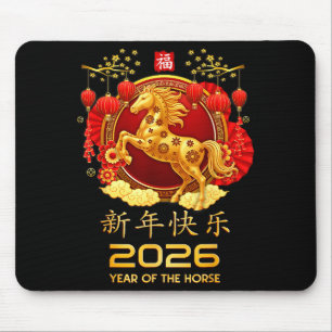 Chinese New Year 2026 Year Of The Horse Shirt Men  Mouse Pad
