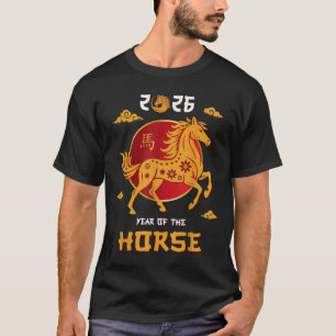 Chinese New Year 2026 Year Of The Horse  T-Shirt