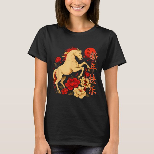 Chinese New Year 2026 Year Of The Horse  T-Shirt (Front)