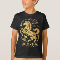 Chinese new year 2026 year of the horse
