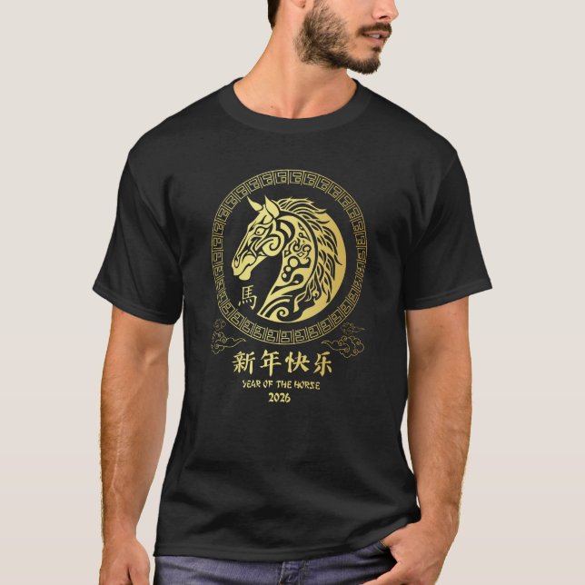 Chinese New Year 2026 Year Of The Horse  T-Shirt (Front)