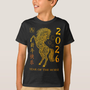 Chinese New Year 2026 Year Of The Horse  T-Shirt